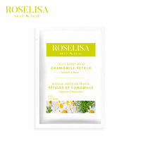 Roselisa Jelly Sheet Mask